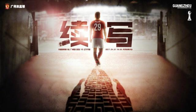 电影《当男人恋爱时》自2021年4月1日在中国台湾地区上映以来，凭借超高质量征服票房市场，截止目前在中国台湾地区总票房已超过4亿元新台币（折合人民币约9100万元），上映一个多月后仍然在票房市场表现不俗，成为2021年度中国台湾地区目前的票房冠军，也成为中国台湾地区电影华语片排名第六名